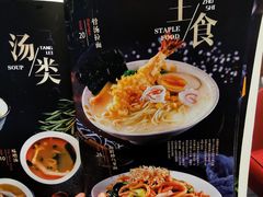 菜单-大渔铁板烧(大悦城店)