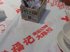 -饶福记·南昌烧烤大排档(九龙湖土著店)