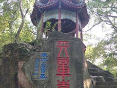 -乌山风景区