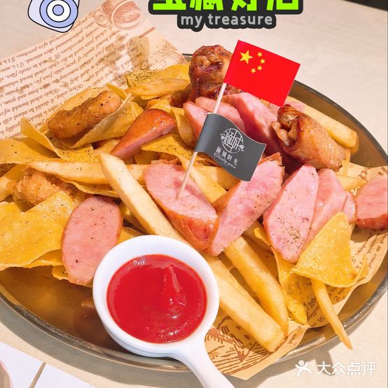 倾城时光花园·西餐·咖啡下午茶(张桥店)