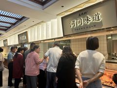 -高玛纳驴肉火烧(河间总店)