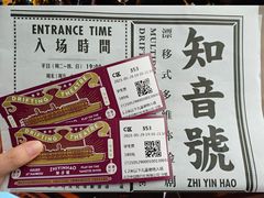 -武汉知音号