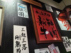 -邹开喜·小海鲜醉鸡煲·潮汕鲜切牛肉店(襄阳北路店)