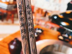 -炭虎子水浒烤肉(梦时代店)