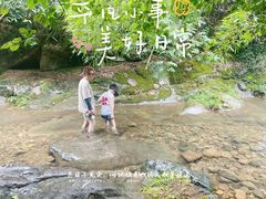 -井空里大峡谷