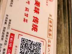 -左陕右甘(亚运村店)