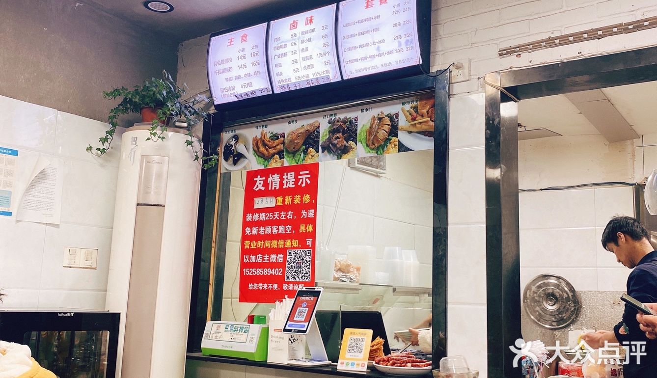 巨好吃的炸蛋螺蛳粉
