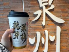 -莓超疯(百源店)