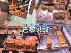 -巴黎贝甜(卫清西路店)