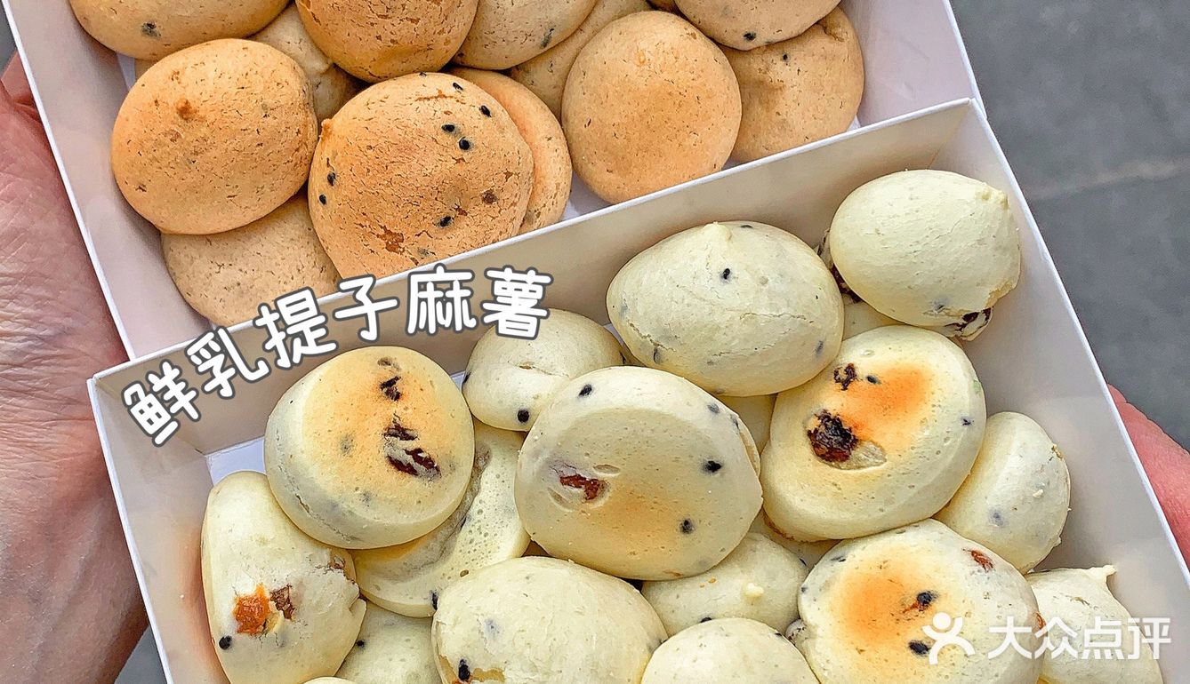 郑州让我停不下嘴的咖啡麻薯和芝士条！