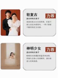 -第一夫人婚纱摄影(南京店)