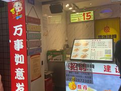 门面-傅强排骨(成都总店)