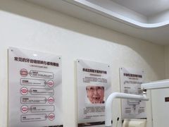 -聊城口腔医院