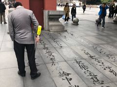 景点-重庆人民广场