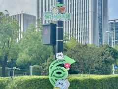 -杭州滨江宝龙城