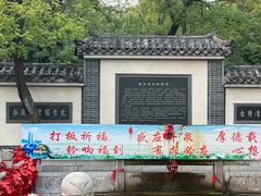 -济南大明湖景区
