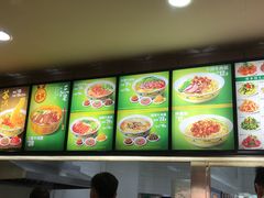 -苏氏牛肉面(机场店)