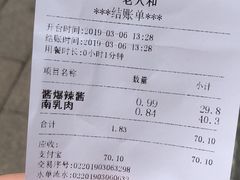 -老人和饭店(淮海中路店)