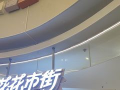 -野人先生Gelato(上海长宁龙之梦店)