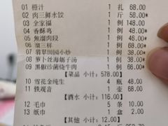 -勺园饭店(骨科医院店)