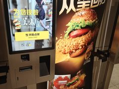 -麦当劳(光新乐购店)