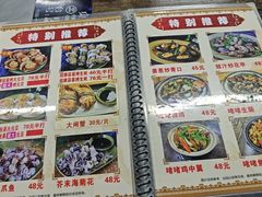 -贞姨美食·老字号海鲜大排档