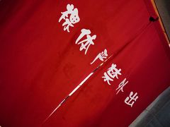-极乐汇汗蒸会馆(杭州店)