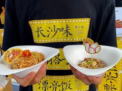 -海心沙亚运公园