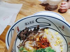 -陇上秦轩西安biangbiang面(EFC欧美金融商业城店)