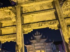 -南关石牌坊古镇