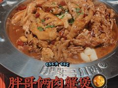 -胖哥俩肉蟹煲(梅溪步步高店)