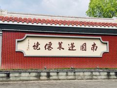 -安溪清水岩