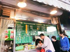 -惠和祥羊肉片(江都路店)