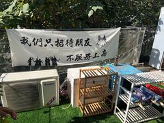 -丽江庭院·云南野生菌·海鲜火锅(鼓楼四合院店)