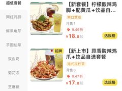 -香港龟正盅 手作糖水甜品龟苓膏(千灯湖环宇城店)