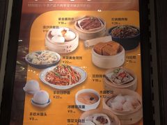 菜单-丰收日(五角场店)