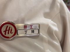 -海底捞火锅(中山路天主教堂店)