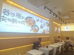 -牛邸·烧肉饭(来福士店)