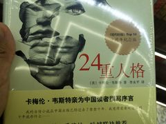 -新华书店(新街口旗舰店)