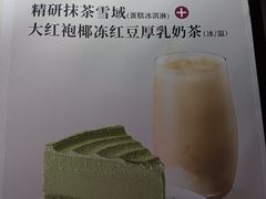 -必胜客(大润发店)