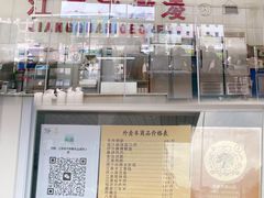 -临沂华盛江泉城大酒店