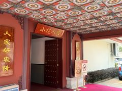 -小榄人家酒楼(民安店)