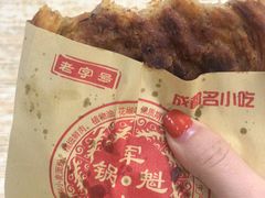 -王记老幺肥肠粉