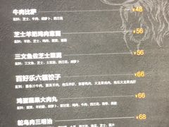 菜单-百好乐宠物友好餐厅(朝外大街店)