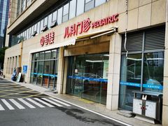 -苏州口腔医院苏站路总院-地下停车场