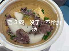 -粤珍轩.创始店.始于2001(含光门店)