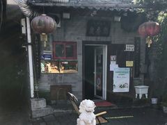 -鼎香润(德胜门内店)