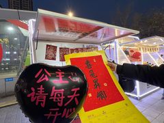 -开元商城(西旺店)