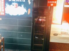 -要德火锅(鼓楼店)