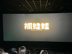 -远洋未来汇